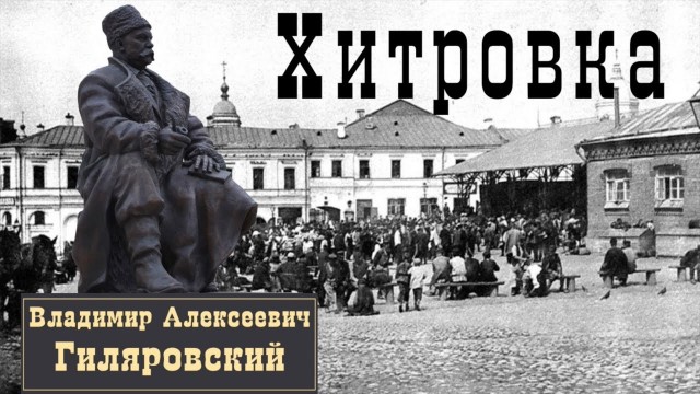 Верю!