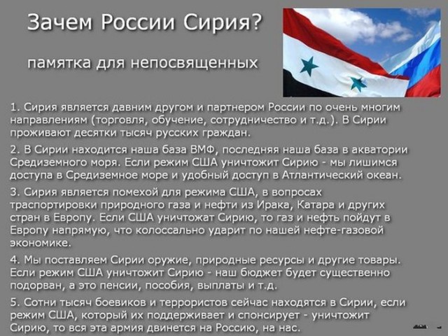 В Средиземное море отправили российский флот!