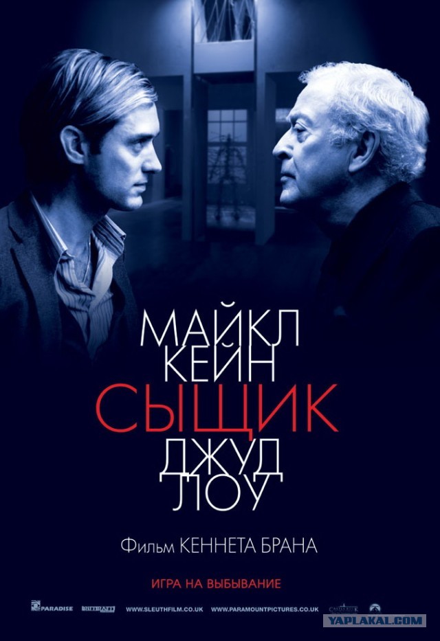 Самые неожиданные развязки в кино