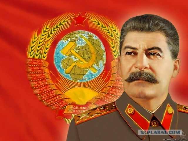 Памятник Сталину