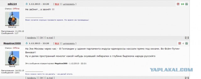 Общественный туалет в Голландии