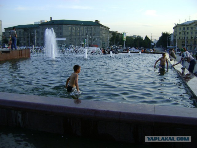 Новосибирск