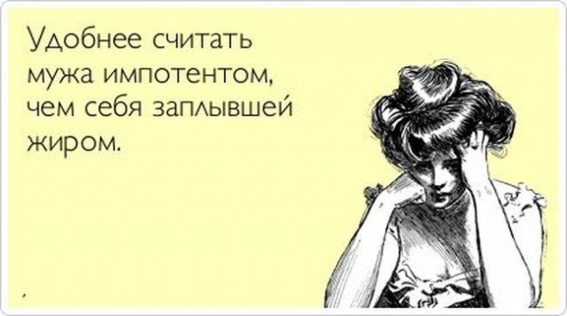 Обращение к девушкам