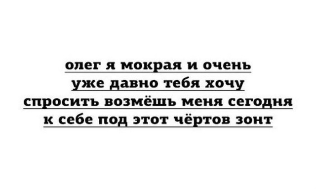 Подборка картинок