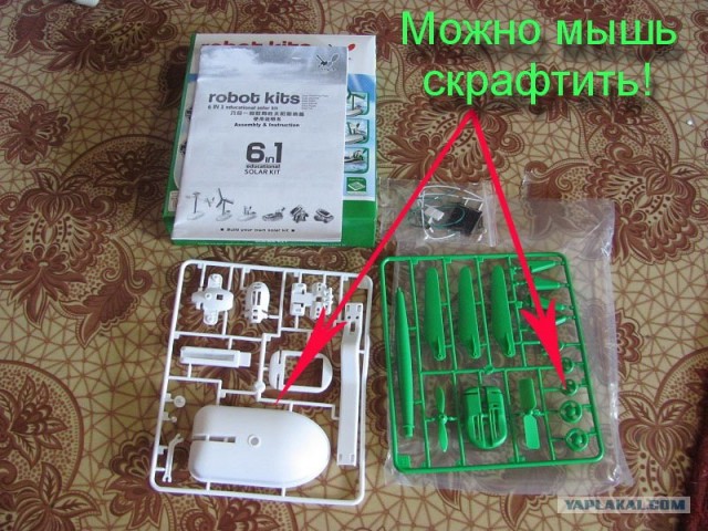 Солнечный конструктор