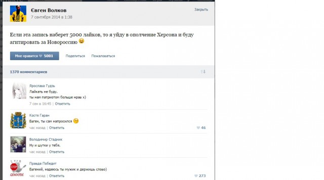 Поможем парню с выбором?