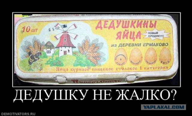 У него стальные ЯЙ... в смысле нервы, а у вас?