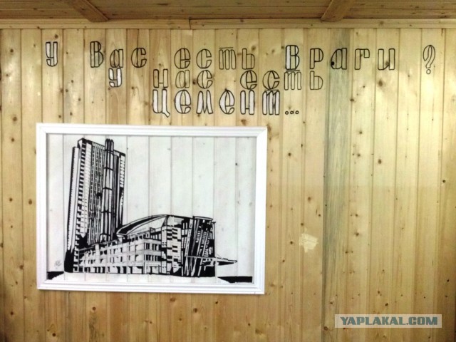 Последнее фото с Вашего телефона.