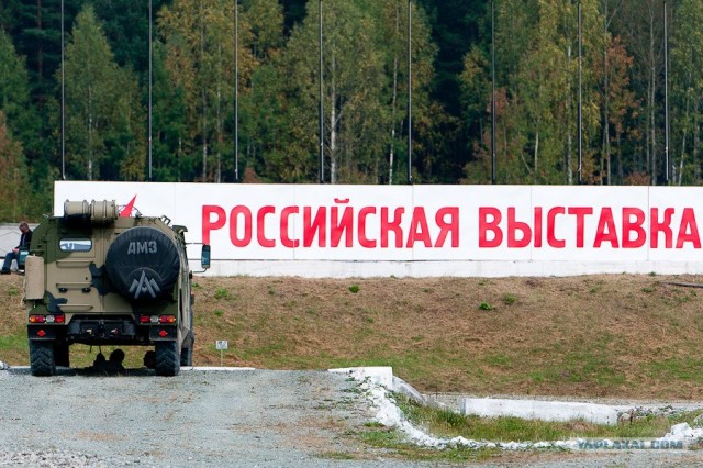 Выставка в Нижнем Тагиле «Russian Expo Arms-2011»