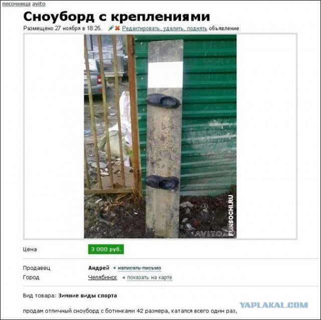 Продам гроб немного б/у