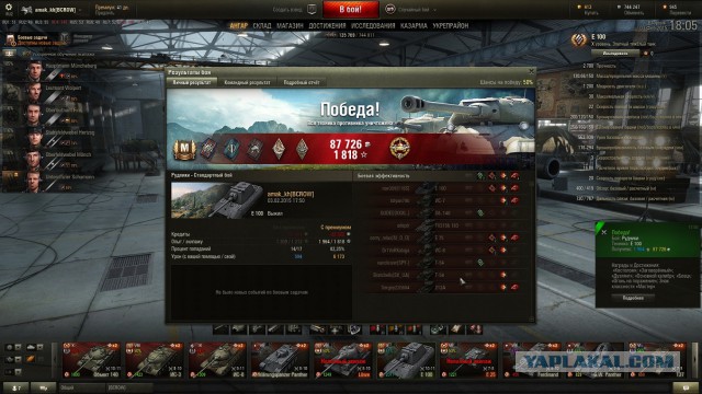 Wargaming 19