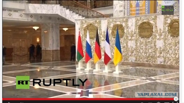 Минские переговоры нормандской четверки