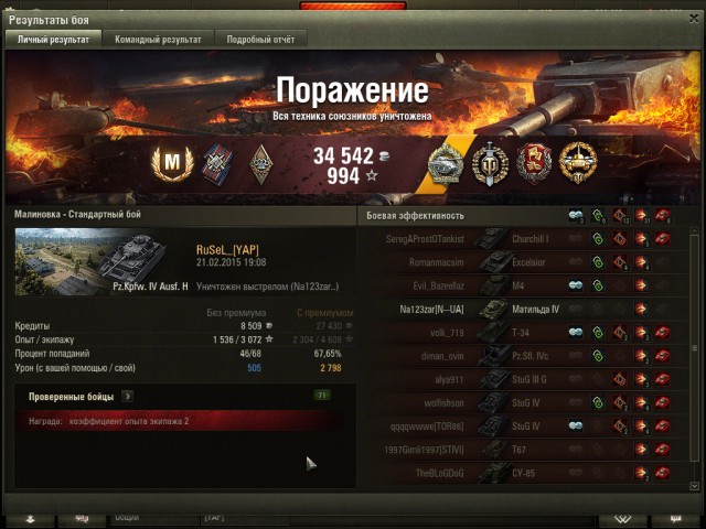 Wargaming 19