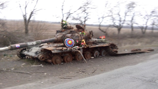 ВОЙНА