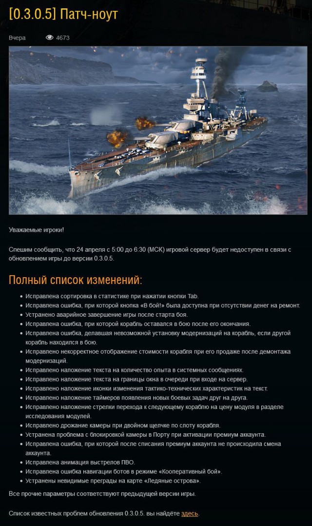 Wargaming 21