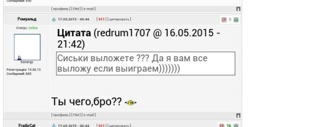 Чемпионат Мира по хоккею 2015 часть 4