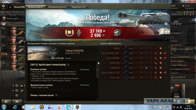 Wargaming 23