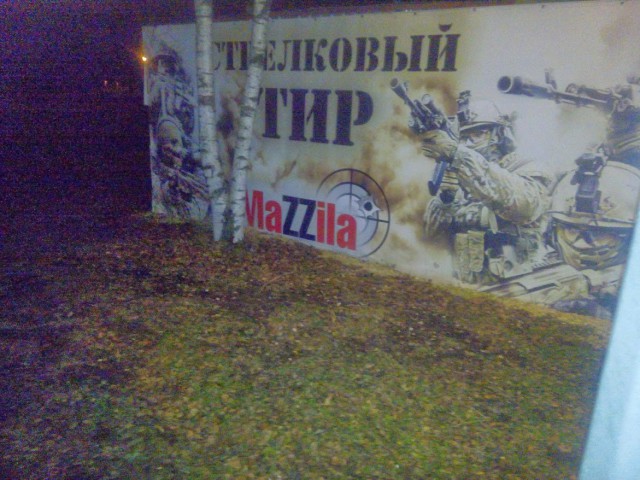 Надписи, таблички, маразмы