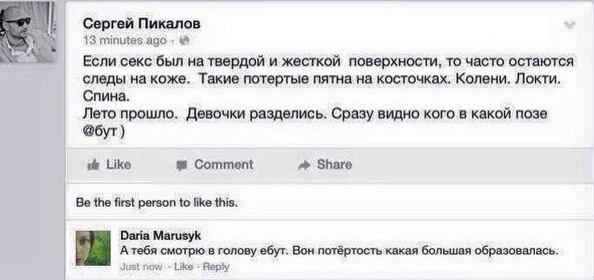 С логикой не поспоришь