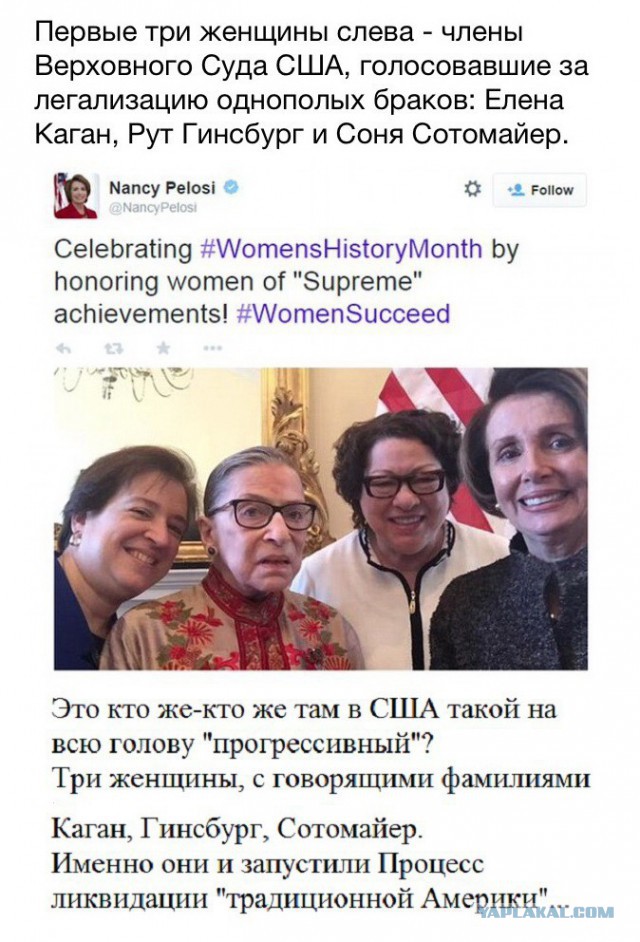 Как пиндосы видят наше отношение к геям