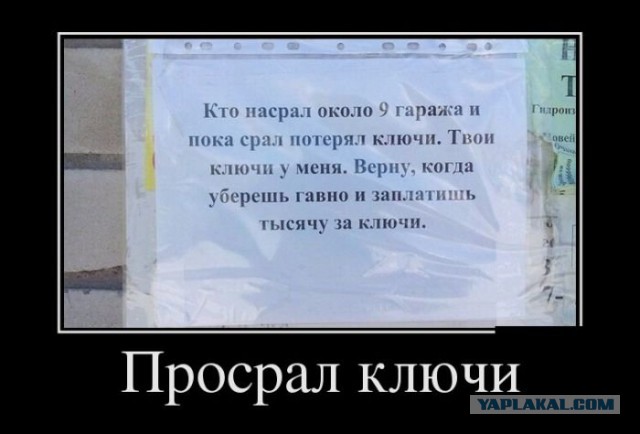 Смешные комментарии 19.07.2015