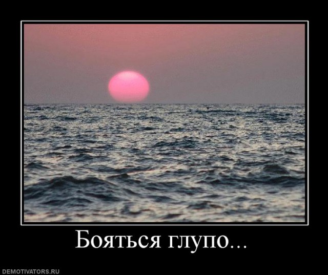 Вы хотите "демов"?