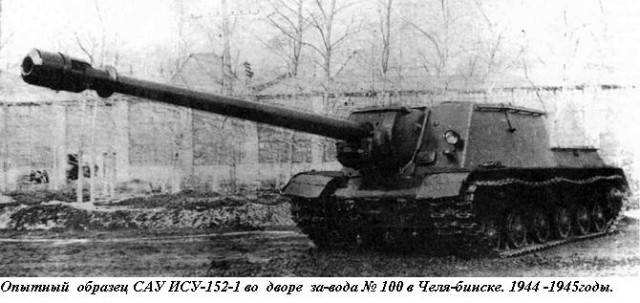 "Зверобои" Верховного главнокомандующего.