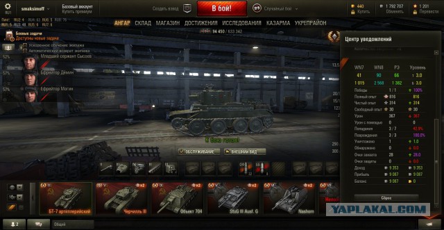 Wargaming 28