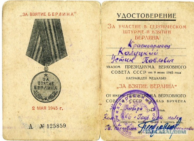 Кстати о погоде 30.10.2015 Ну, не уроды ли?