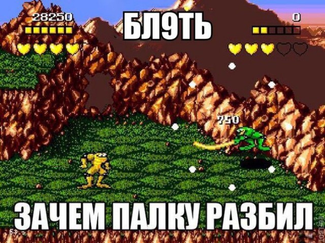 Неудачности случаются