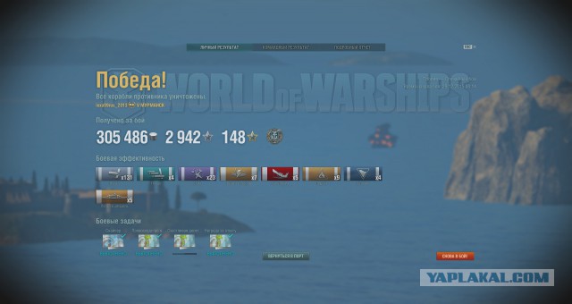 World of warships