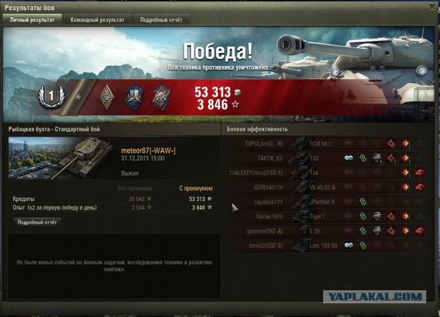 Wargaming 31