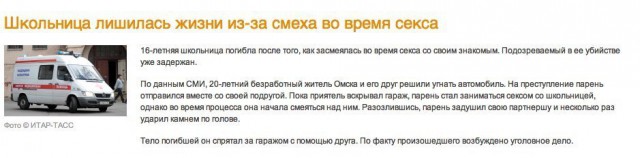 Ужасы и приколы из соцсетей 18+