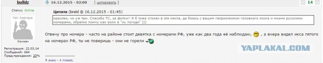 Как я съездил на Западную Украину (НГ 2016)