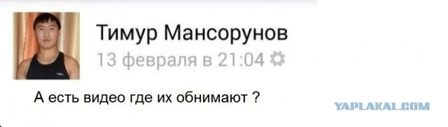 Кругом обман