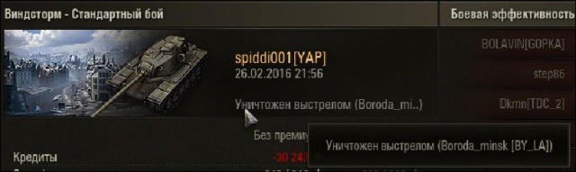 Wargaming 33