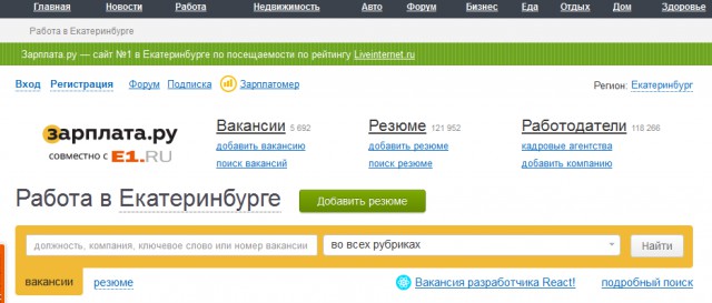 Все пропало?