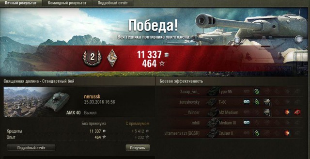 Wargaming 33