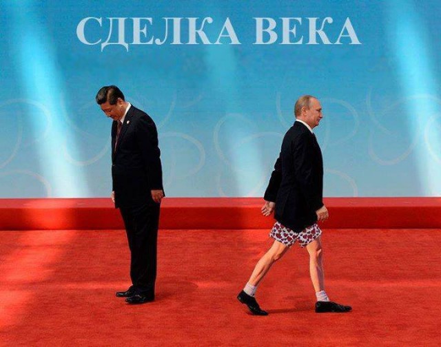 Китайцы рассердились