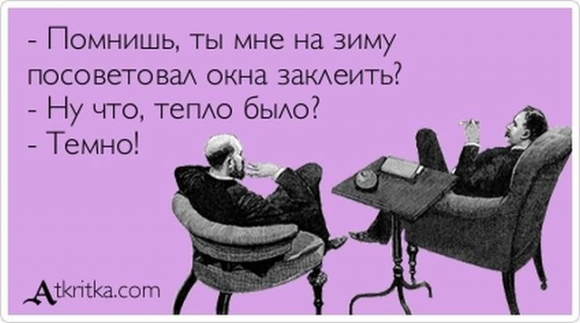 Картинки с надписями