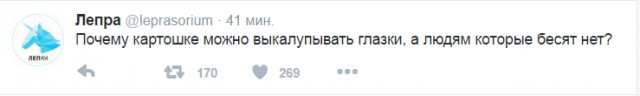 Смешные комментарии 19.06.2016