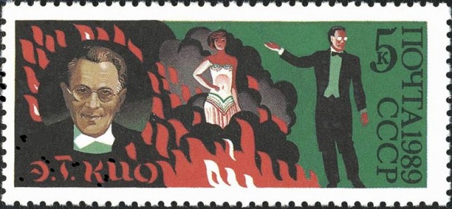 Великое Поколение