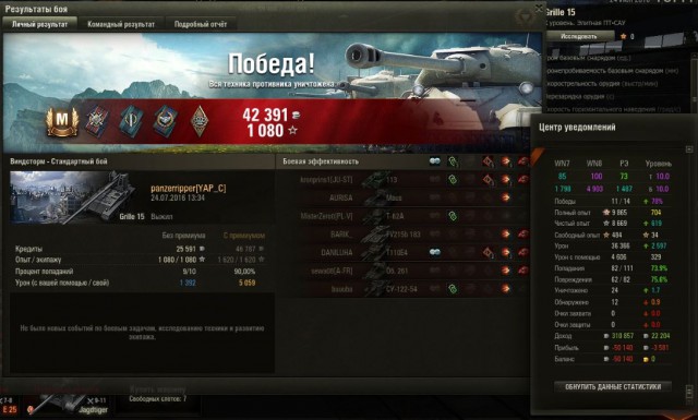 Wargaming 37