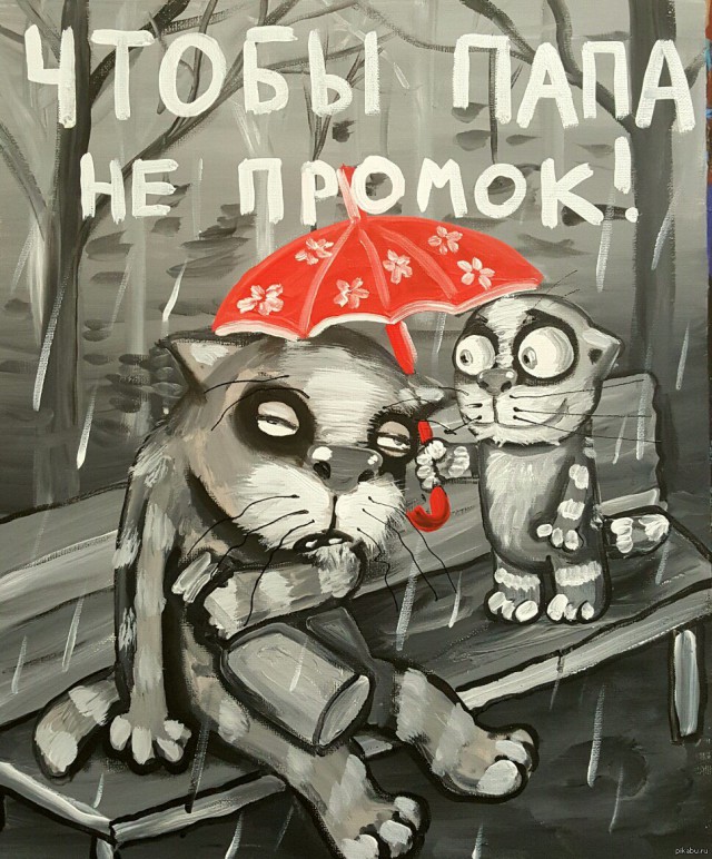 Карикатуры всякие-разные