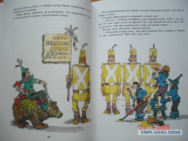 Хабенский и Шнуров озвучили героев мультфильма «Урфин Джюс и его деревянные солдаты»