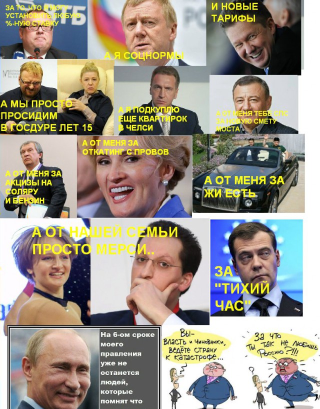 Немного об информационных войнах.