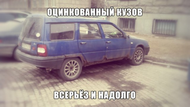 Дурацкие картинки