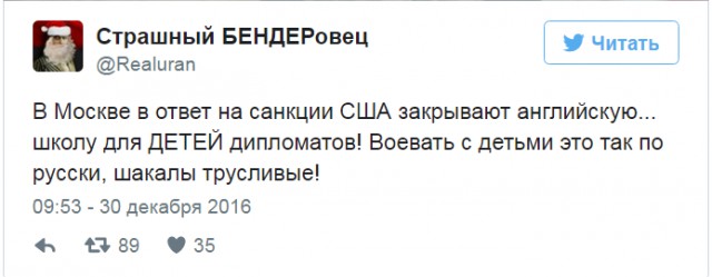 В ответ на санкции США в Москве закрыли англоязычную школу для детей западных дипломатов