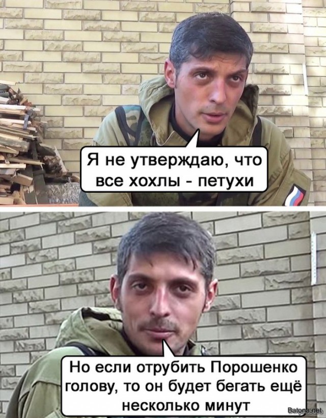 Командир "Сомали" Гиви погиб при покушении в ДНР