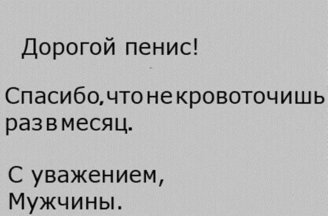 Деграклассники